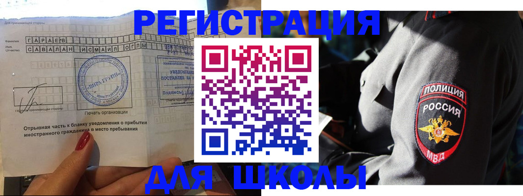 найти адрес прописки в Долгопрудном