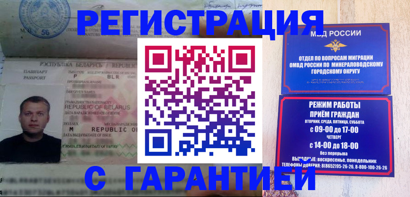 временная регистрация госуслуги в Долгопрудном