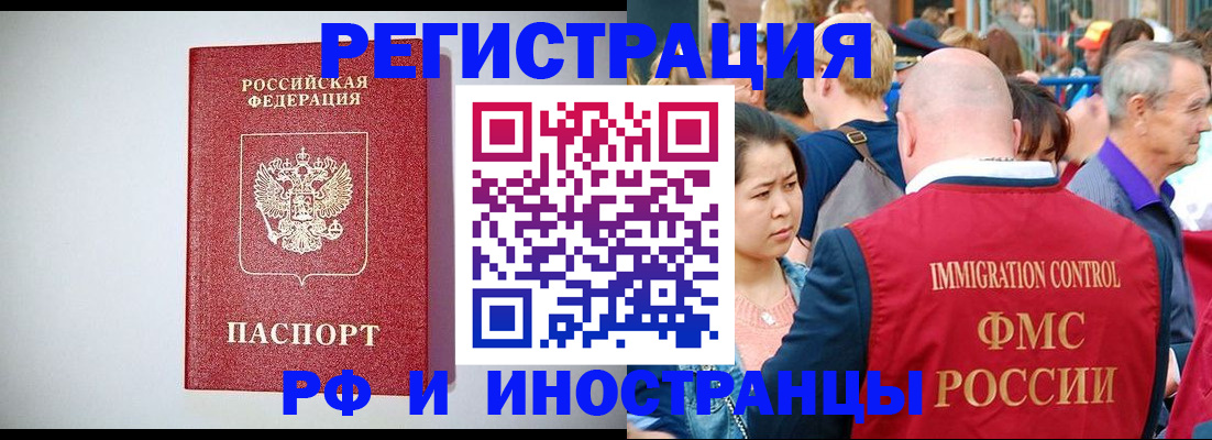 временная регистрация госуслуги в Долгопрудном